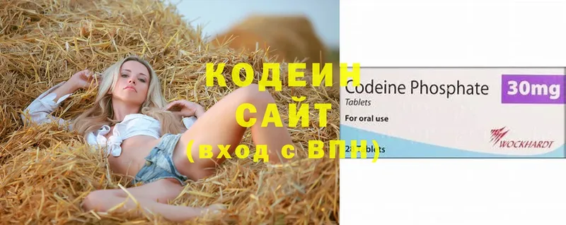 дарк нет Telegram  кракен зеркало  Красноуфимск  Codein напиток Lean (лин) 