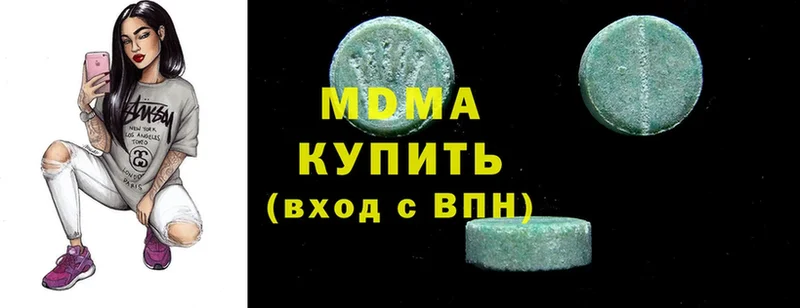 MDMA молли  Красноуфимск 